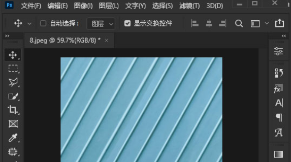 ps图片添加扭曲切变效果技巧分享