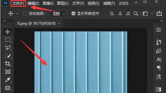 ps图片添加扭曲切变效果技巧分享