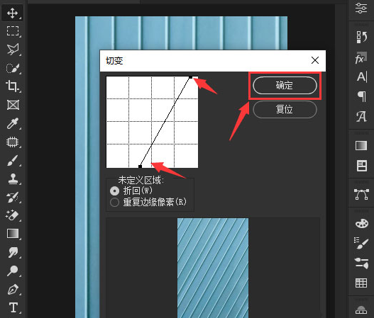 ps图片添加扭曲切变效果技巧分享