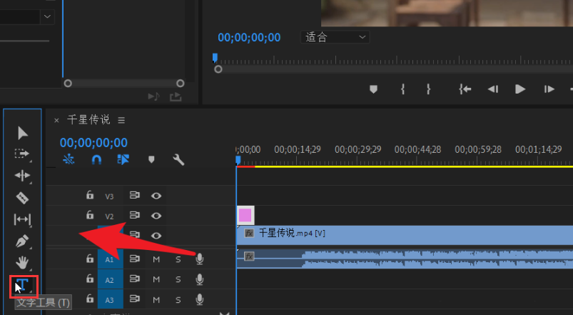 pr文字添加阴影效果教程分享