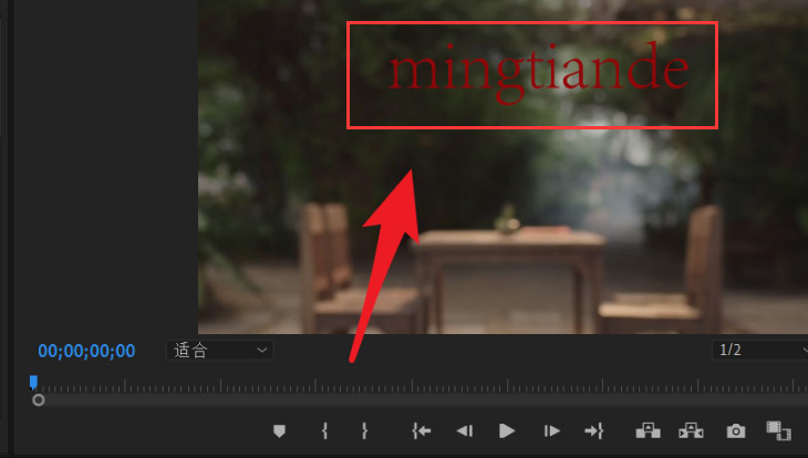 pr文字添加阴影效果教程分享