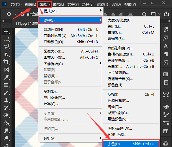ps图片重新上色技巧分享