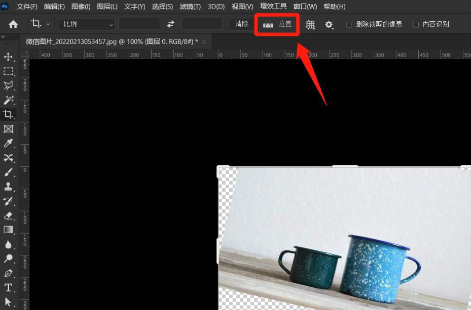 ps图片裁剪拉直方法介绍