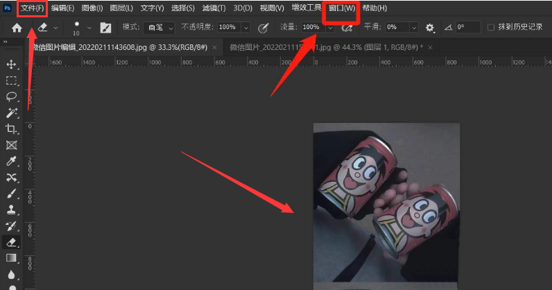 ps制作垂直拼贴图片技巧分享