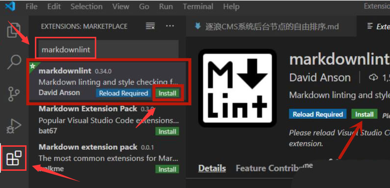 vscode导入图片节点步骤介绍