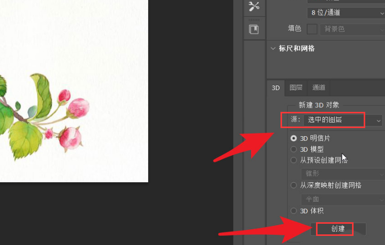 ps制作俯视效果图片教程分享