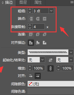 Adobe InDesign制作左斜线效果图形方法介绍