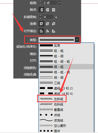 Adobe InDesign制作左斜线效果图形方法介绍