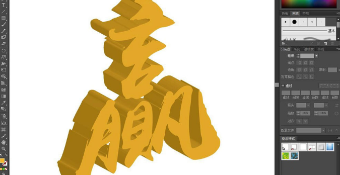 ai文字制作3d凸出效果教程分享