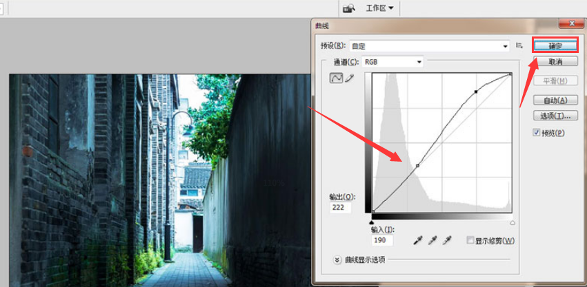 ps添加镜头光晕滤镜步骤介绍