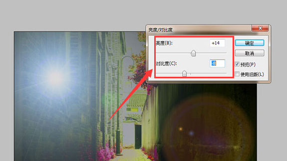 ps添加镜头光晕滤镜步骤介绍