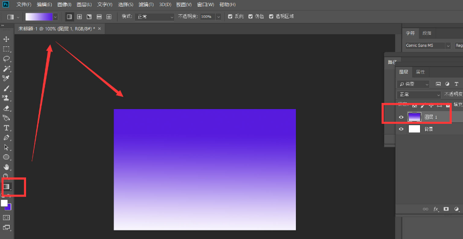 ps图形添加极坐标扭曲滤镜技巧分享