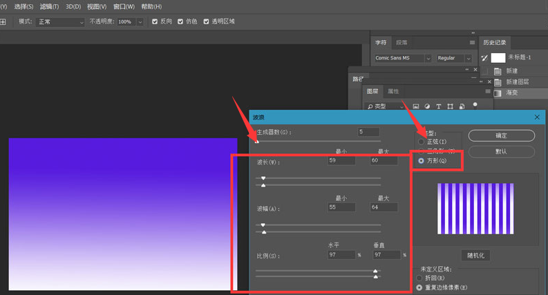 ps图形添加极坐标扭曲滤镜技巧分享
