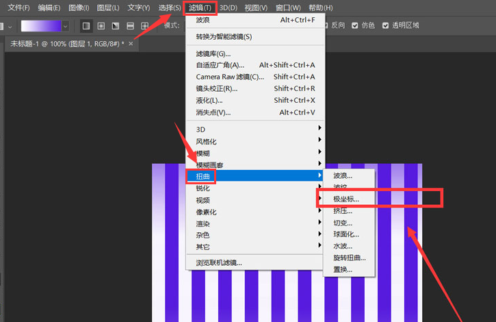 ps图形添加极坐标扭曲滤镜技巧分享