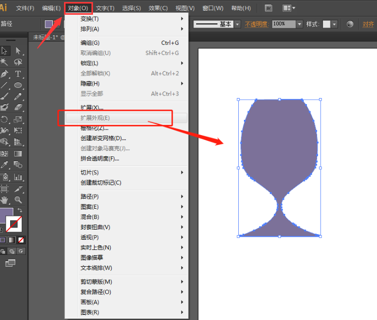 ai绘制平面酒杯方法介绍