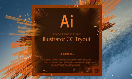 ai绘制平面酒杯方法介绍