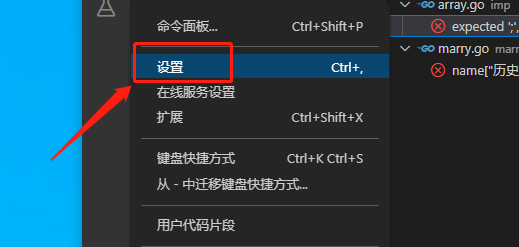vscode修改编辑器光标样式技巧分享