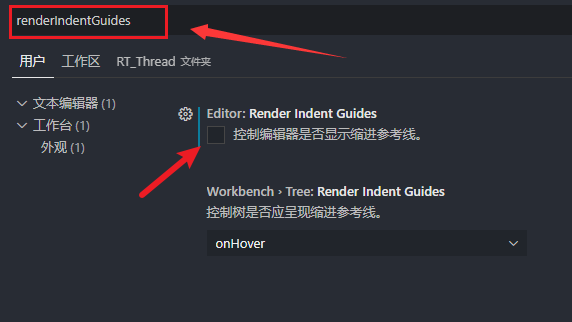 vscode去掉编辑器参考线方法介绍