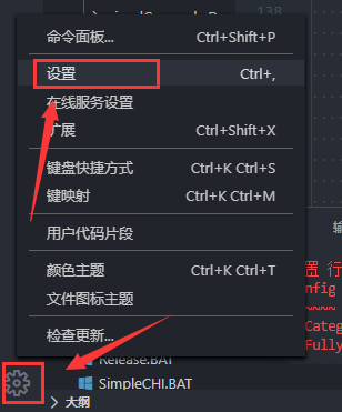 vscode去掉编辑器参考线方法介绍