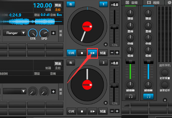 VirtualDJ播放本地音乐文件方法介绍