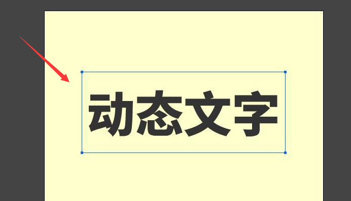 Animate图形文字添加遮罩层方法介绍
