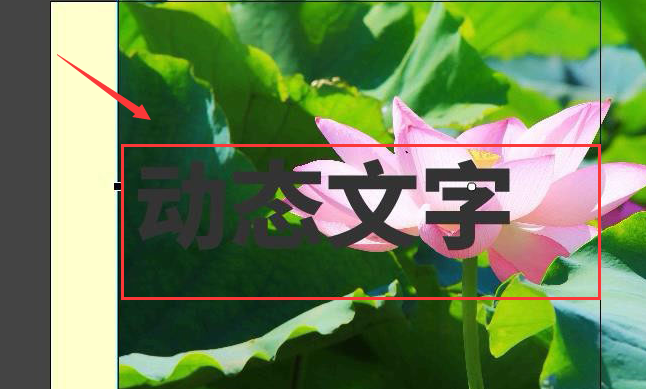 Animate图形文字添加遮罩层方法介绍
