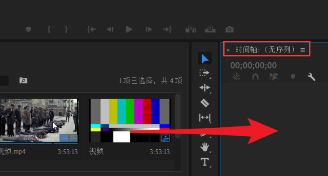 pr关闭音轨声音技巧分享