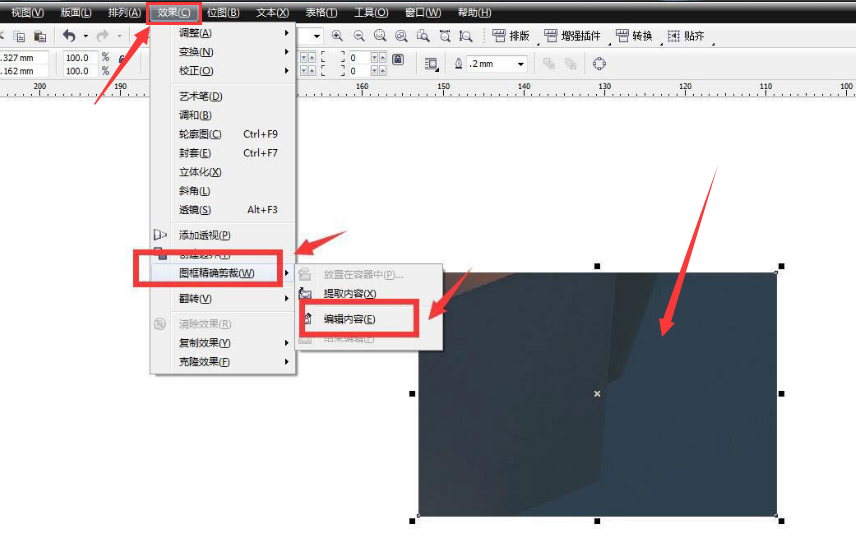 cdr调节图框图片大小方法介绍