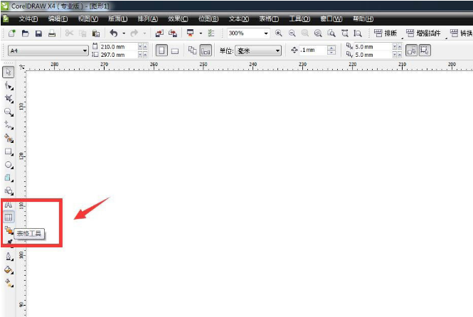 cdr设置表格间距技巧分享