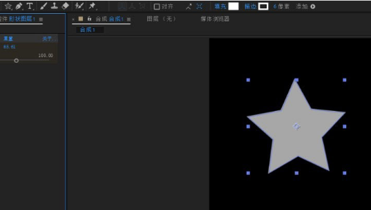 ae图层滑块工具使用教程分享