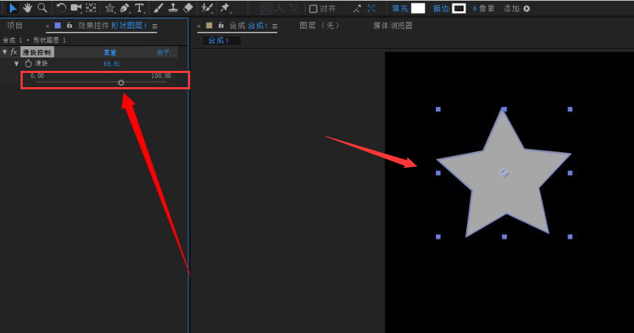 ae图层滑块工具使用教程分享