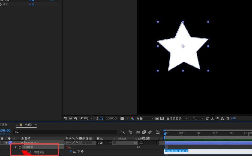 ae图层滑块工具使用教程分享