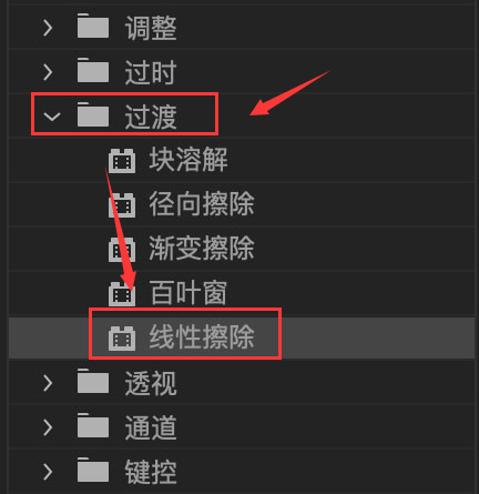 pr图片分三屏显示技巧分享