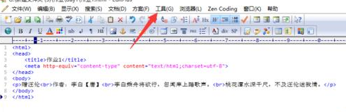 EditPlus如何设置浏览器?更改调试默认IE浏览器方法介绍