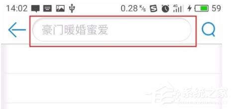 安卓读书如何设置小说更新提醒?安卓读书设置小说更新提醒的方法
