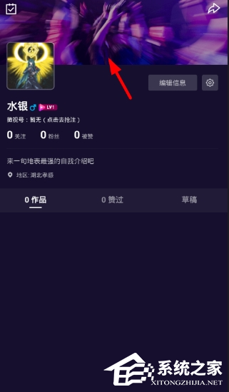 腾讯微视如何自定义封面?腾讯微视自定义封面的教程
