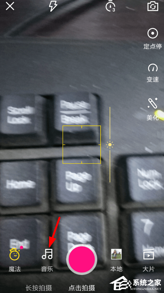 微视如何改背景音乐？微视改背景音乐的方法