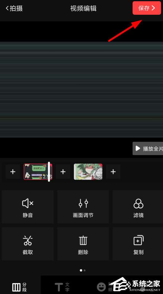 vue如何制作照片视频?vue制作照片视频的方法