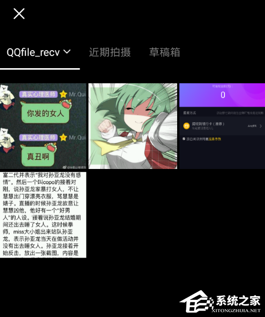 vue如何制作照片视频?vue制作照片视频的方法