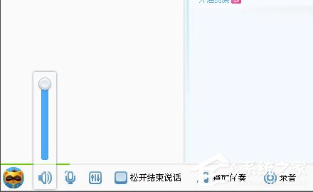 YY语音怎么调麦？YY语音调麦方法介绍