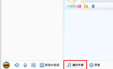 YY语音怎么调麦？YY语音调麦方法介绍