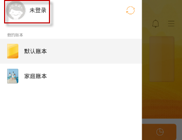 随手记忘记密码怎么办?随手记忘记密码的解决方法