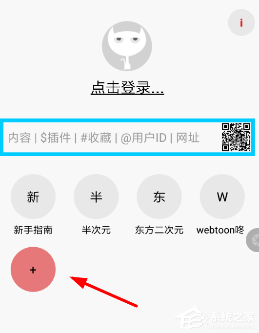 多多猫怎么安装插件?多多猫安装插件的方法