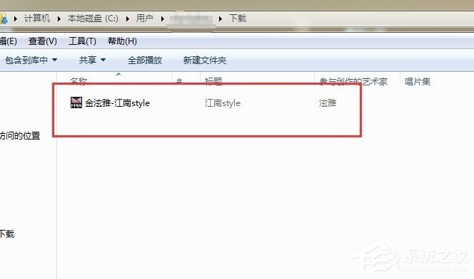 天天动听下载的歌曲在哪里?天天动听下载的歌曲在什么文件夹里