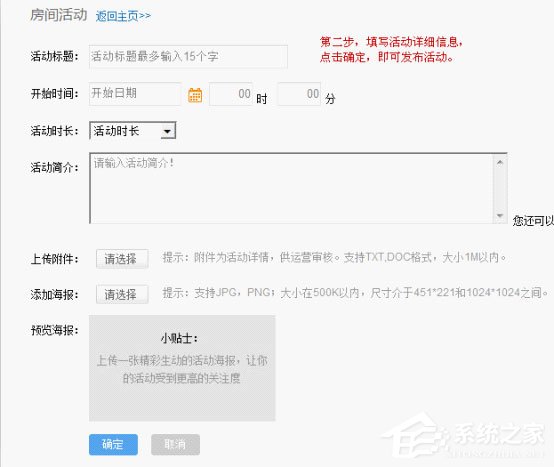 呱呱视频社区怎么玩？呱呱视频社区玩法介绍