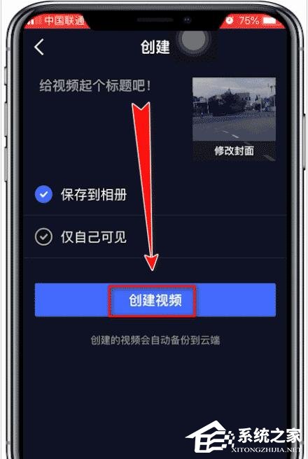 音兔app怎么上传视频?音兔app上传视频教程