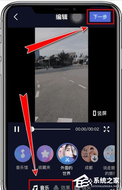 音兔app怎么上传视频?音兔app上传视频教程