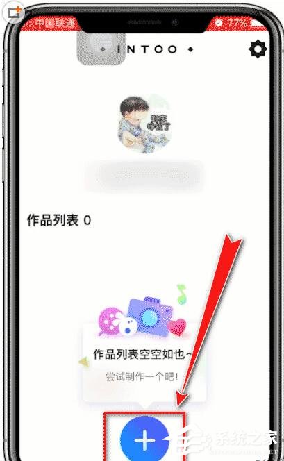 音兔app怎么上传视频?音兔app上传视频教程