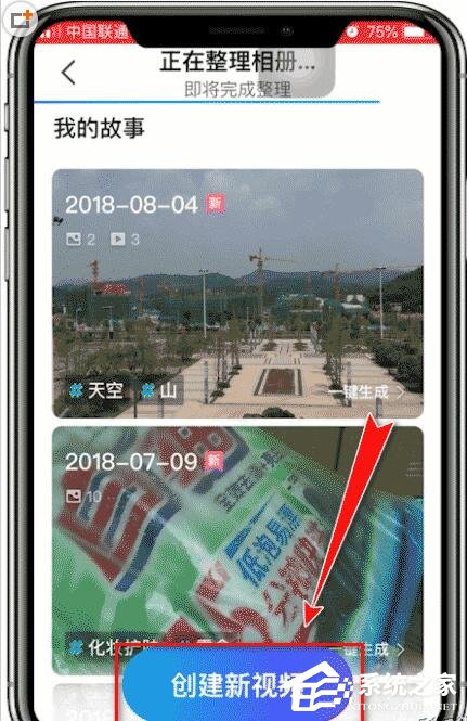 音兔app怎么上传视频?音兔app上传视频教程
