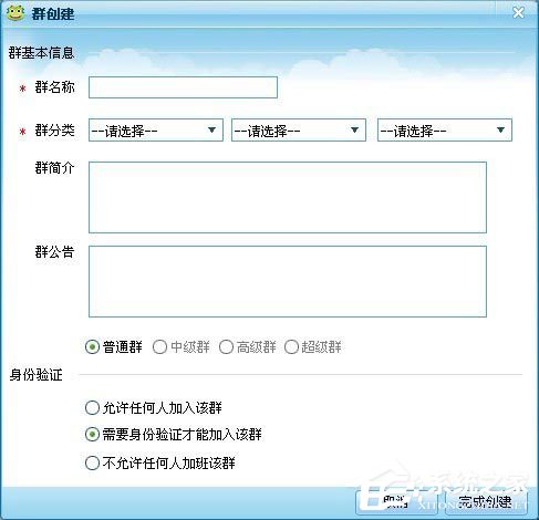 呱呱视频社区怎么创建群？呱呱视频社区创建群的方法